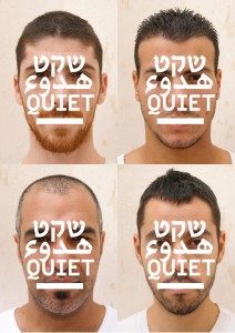 Graphic image for Quiet, with Arkadi Zaides on lower right, Dor Garbasg graphics-Avital Schreiber, 