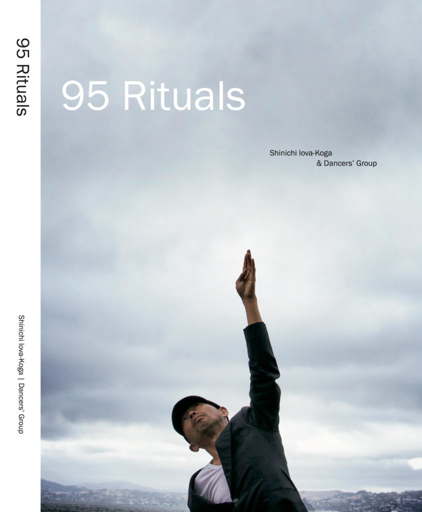 95 Rituals cover